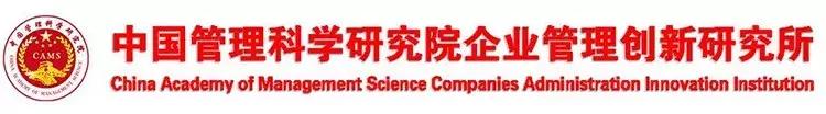 重磅：中科国医与中管院创新所联盟发起中国中医药产业联盟委员会