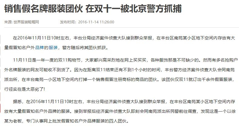 双十一买的东西多久发货,双十一十二点购买后会当天发货么