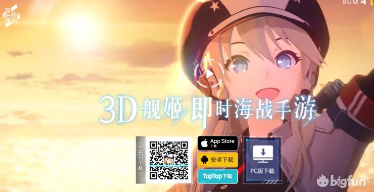 苍蓝誓约蓝皮驱逐舰,苍蓝誓约驱逐舰怎么玩