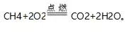 初中化学实验全知识点,初中化学实验总结