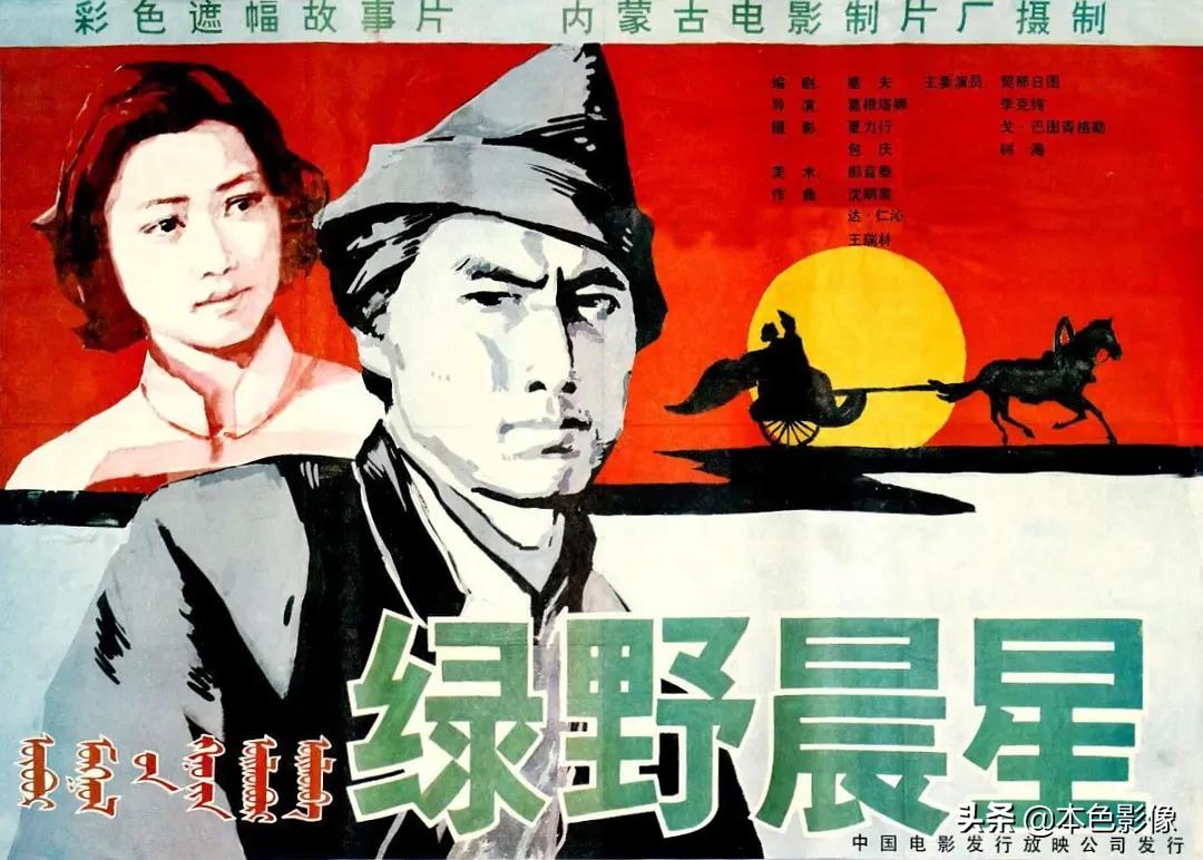 八十年代国产电影大全集,国产八十年代电影大全