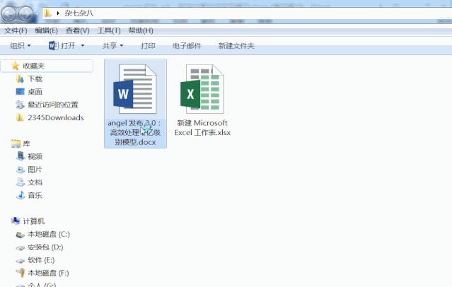 word文档导入表格格式不变形,word怎样粘贴到excel并且格式不变