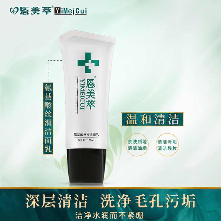 美丽自造护肤小知识油性肌肤,中性偏干性皮肤怎么护肤好呢