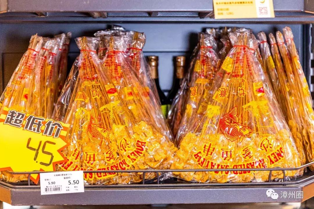 3年！终于等到漳州这家进口超市大活动！剁手*党**们，冲鸭！