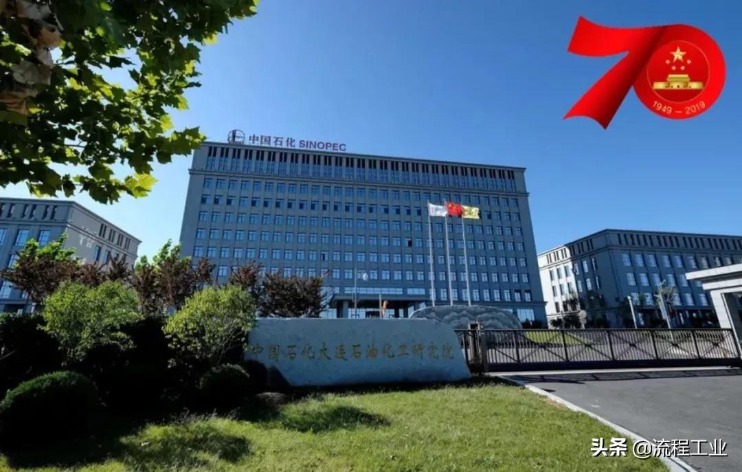 大连裕龙石化,大连恒力石化烟台裕龙石化