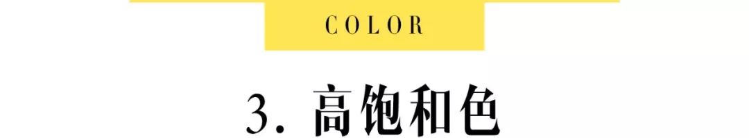 黄黑皮不适合的衣服颜色图片,黄黑皮冬天别穿这3个颜色