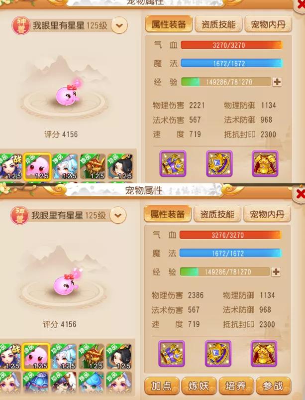 梦幻手游九黎战鼓可以不带,梦幻西游手游九黎战鼓好吗