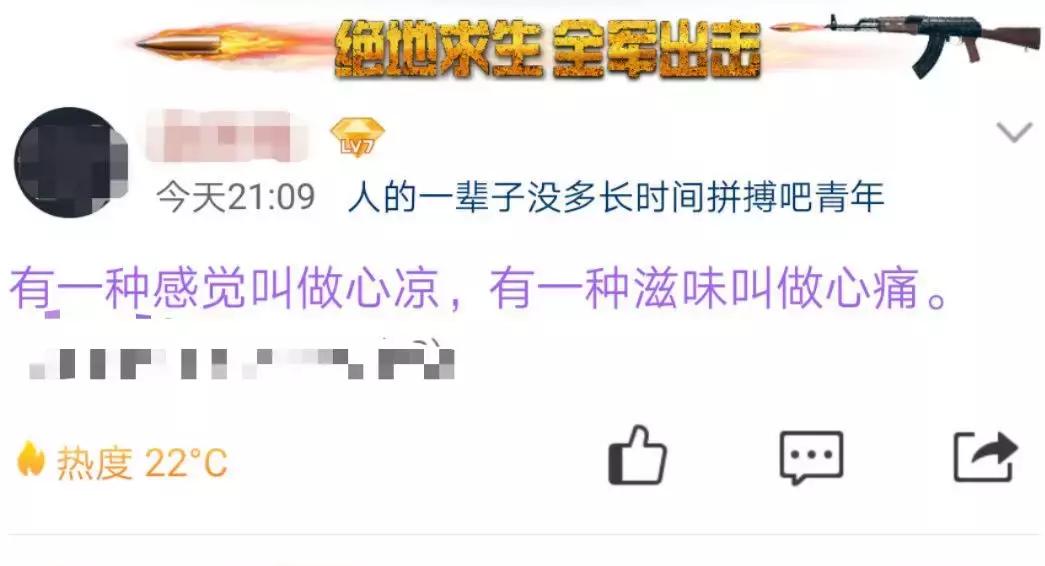 突然发现孩子朋友圈把你屏蔽了,孩子发朋友圈忘屏蔽了父母