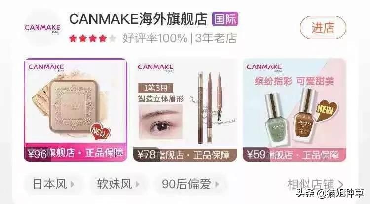colourpop官方旗舰店在哪,colourpop哪里的牌子