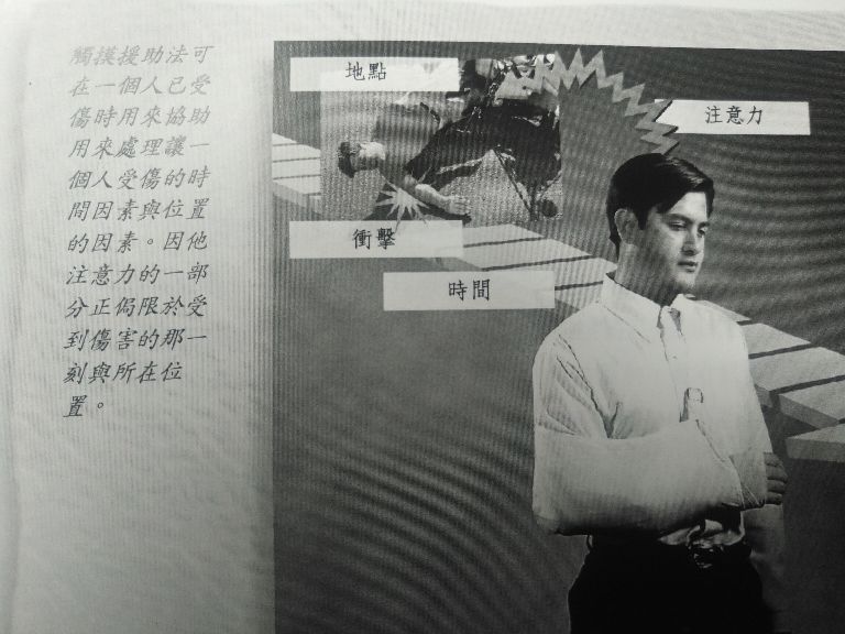 疾病人道救助项目,疾病紧急救助