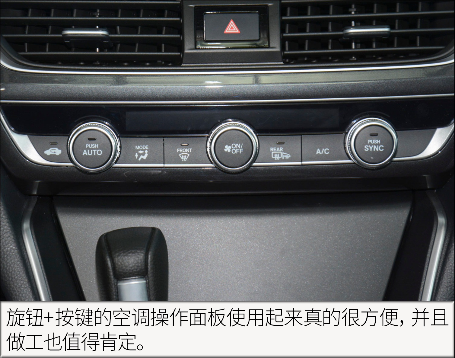 2019款inspire锐·混动2.0l净雅版,16本田inspire混动净雅版二手车价格