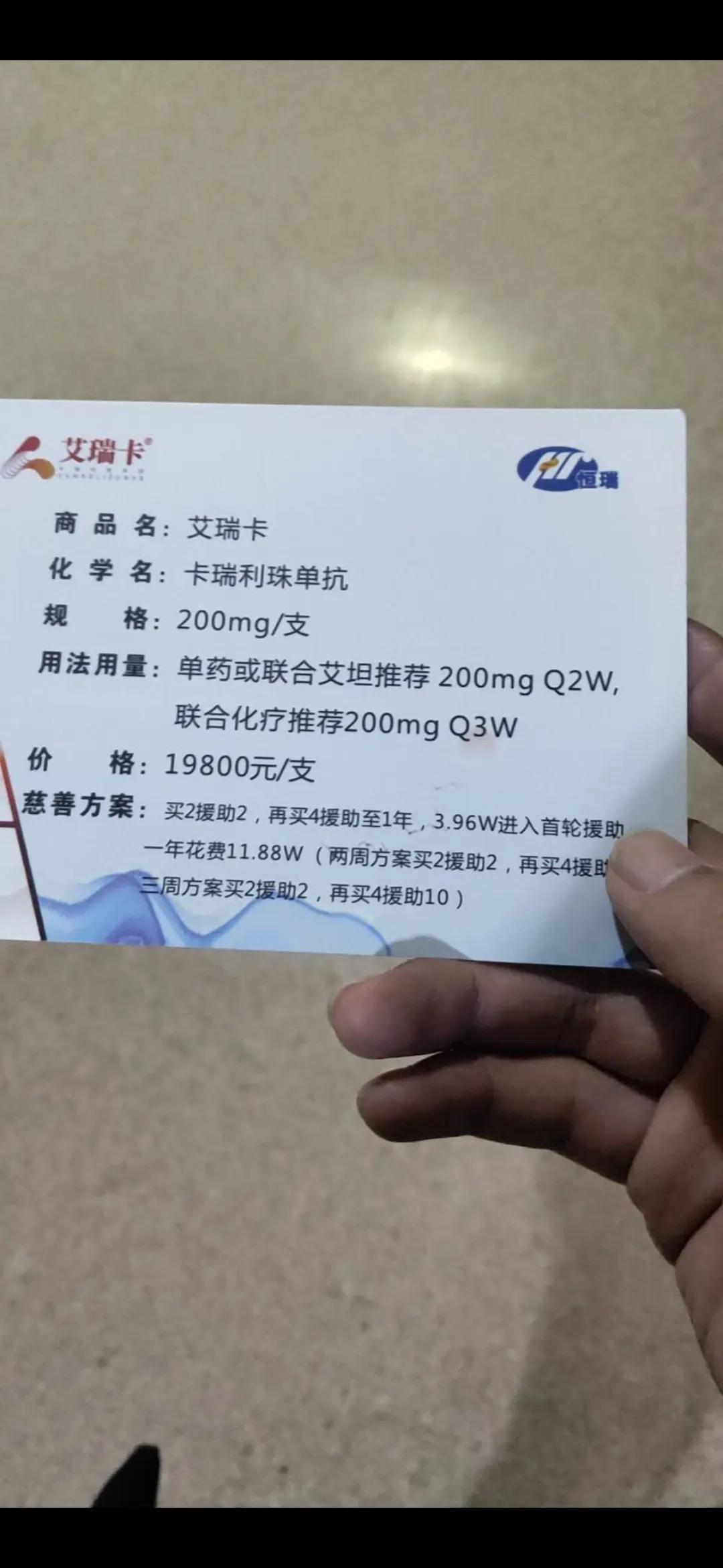 丈夫陪35岁的妻子抗宫颈癌7个月，去多家医院，最终没有救回她