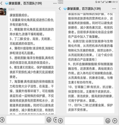 康皱面膜是正品吗,康皱面膜的效果