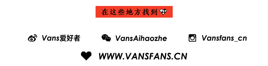 警告你的iphone已严重损坏,vanssk8-hi细节