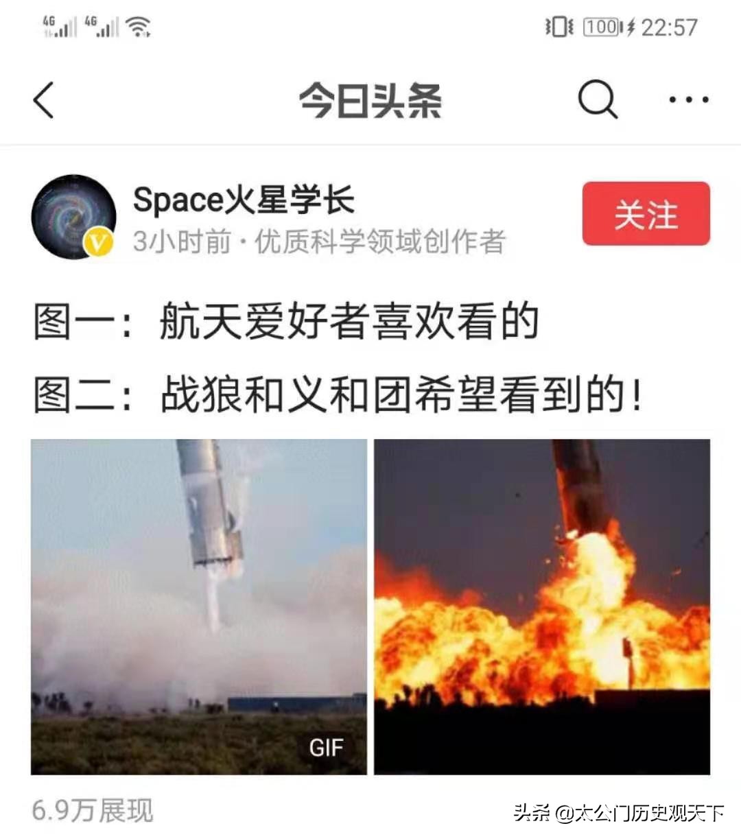 马斯克火星计划哪年实现,假如马斯克火星计划成功了