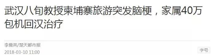 旅游险方案,旅游险有哪些保险责任