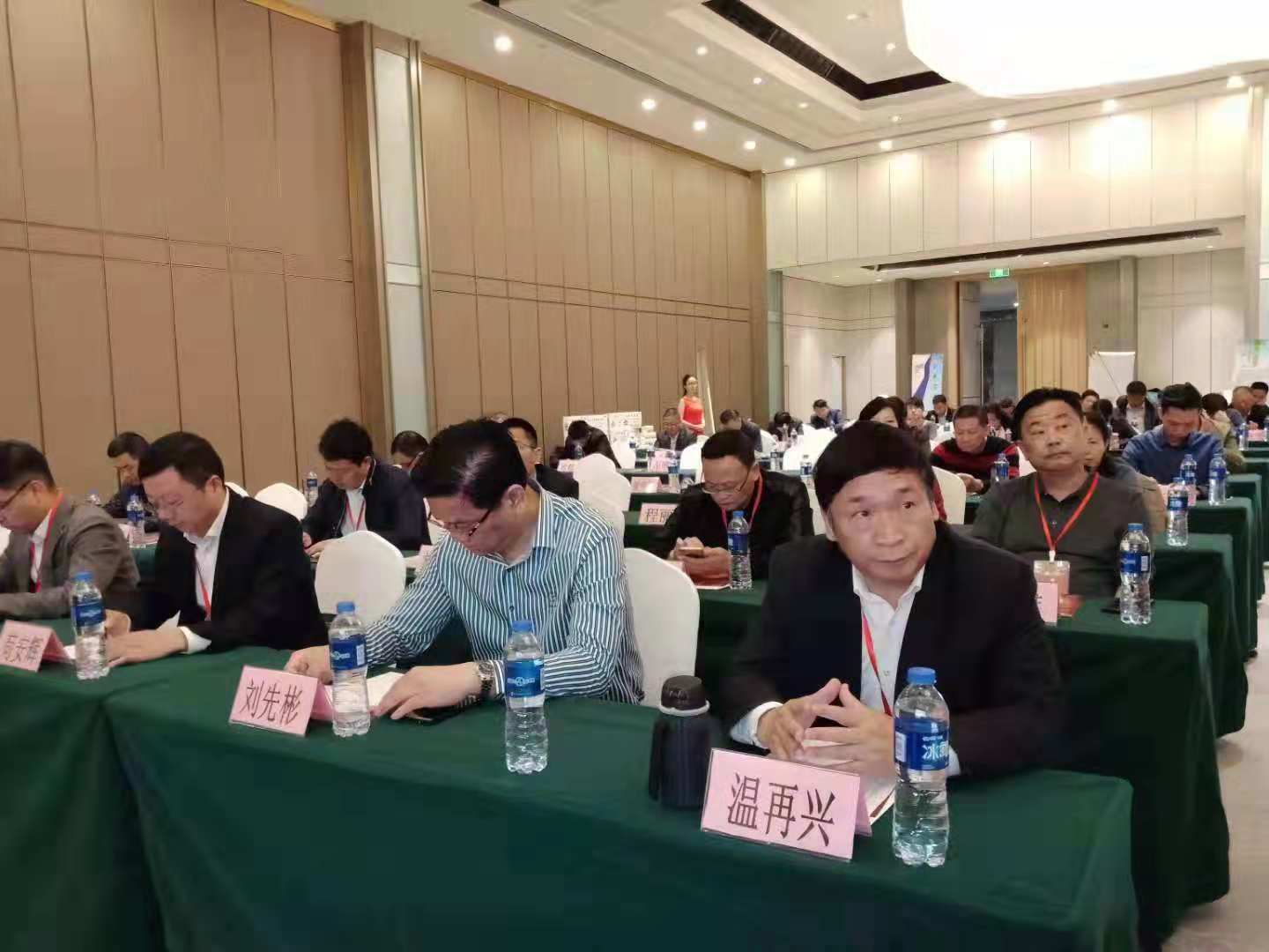 中国食品药品品牌分会成立大会,中国药师协会第四次会议