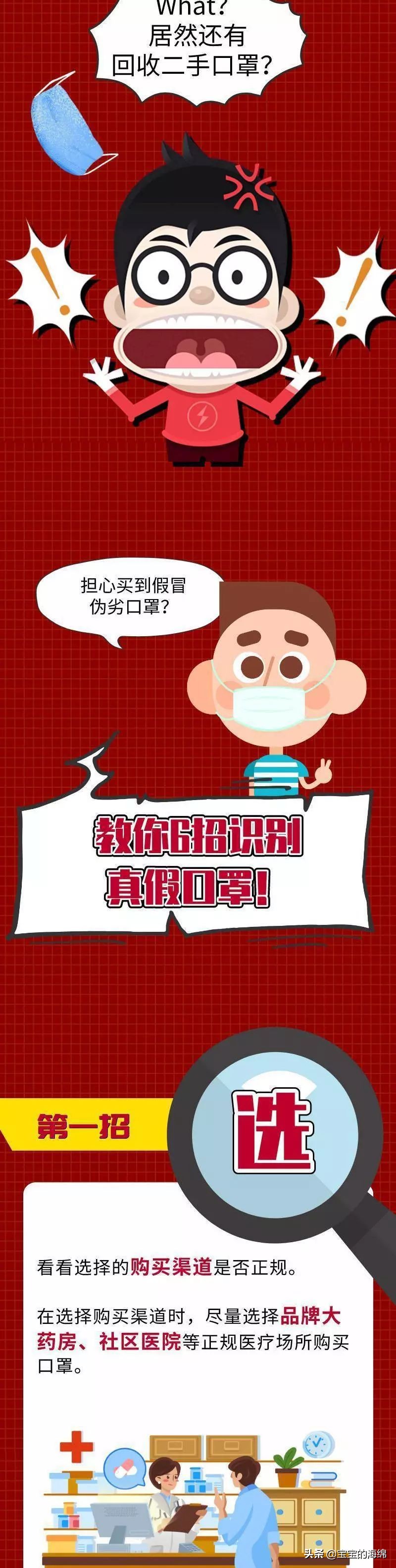 口罩好消息,好消息口罩