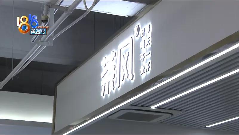 “茶风”划代理区域，“余杭”“临平”怎么算