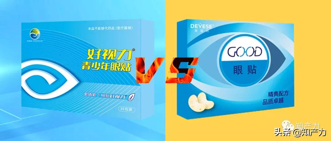 好视立和好视力是不是一家,索赔一个亿咋办