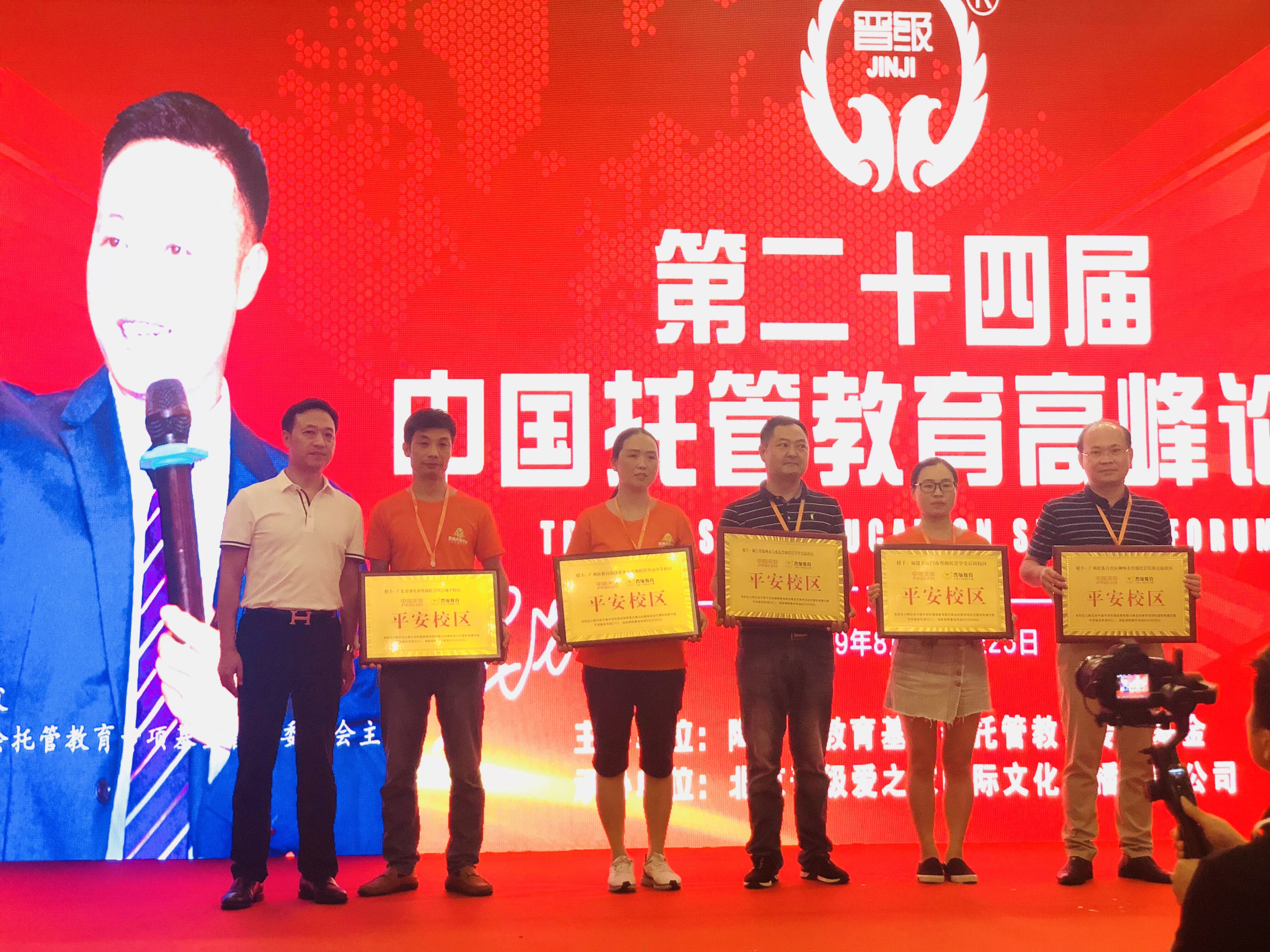 晋级托管教育怎样,打碎传统教练培训