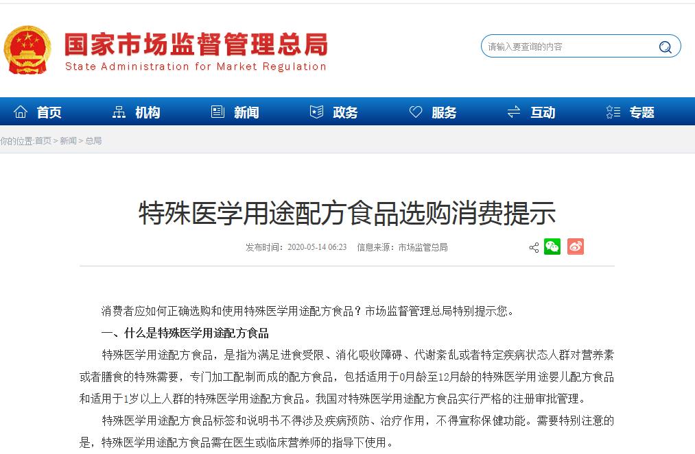 假奶粉喝出的大头娃,假奶粉从包装上能识别出来吗