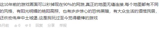 指环王网游什么时候回归,现在还有什么类似魔兽世界的网游