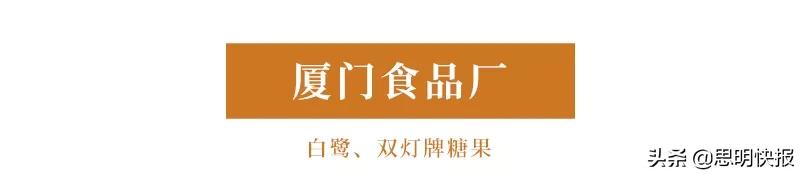 80年代国货名牌,30年前的品牌