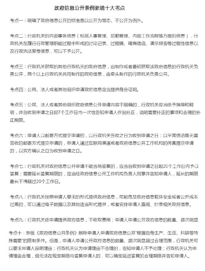 厚大法考备考,厚大名师