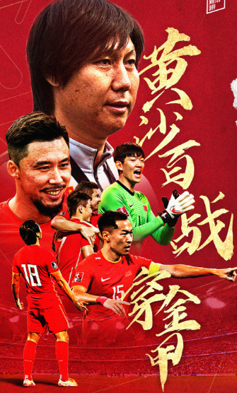 董路谈李铁归化,李铁归化国脚进展