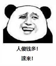 自信点国货当自强,自信点迈大步伐