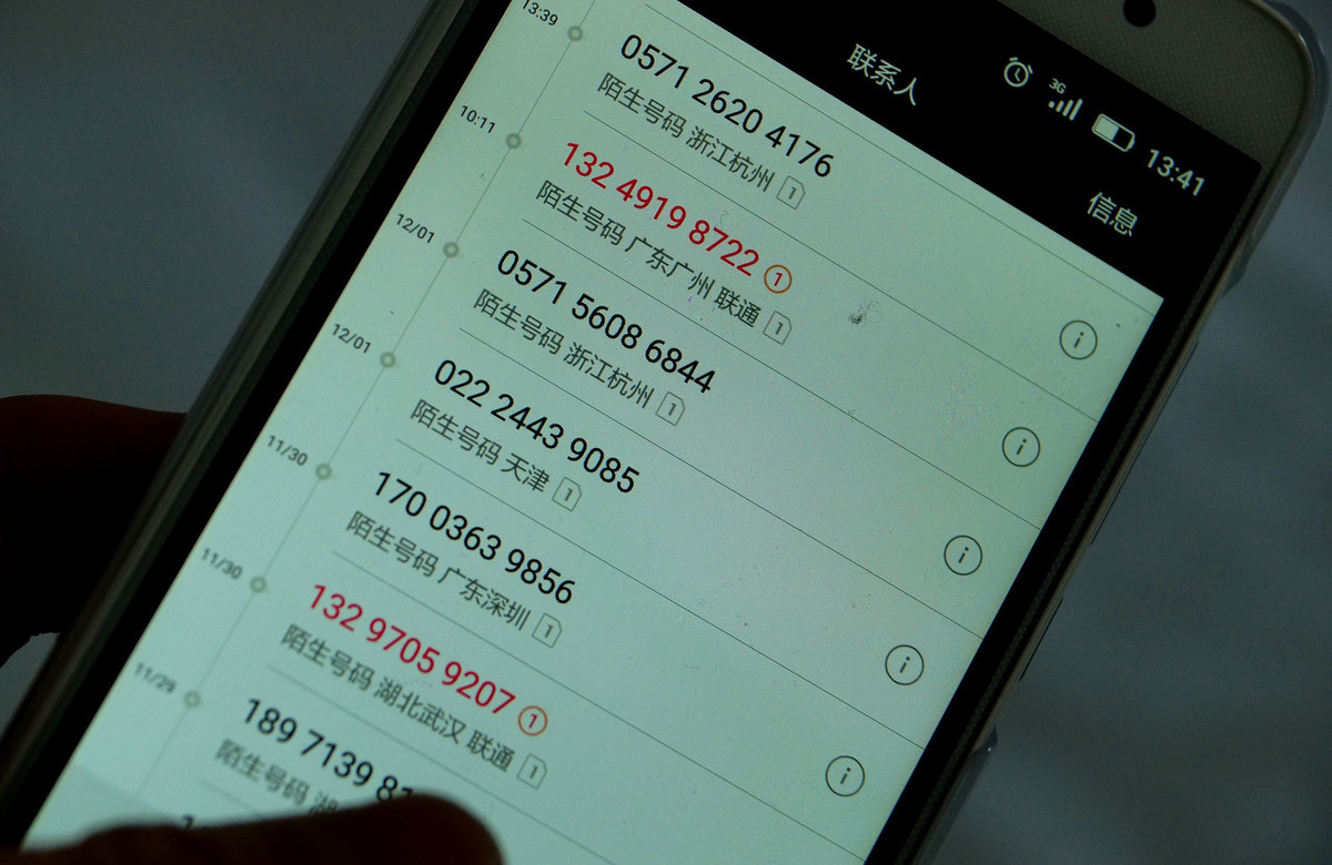 如果你拿手机看过成人网站关注了！这4种情况出现，该停手了