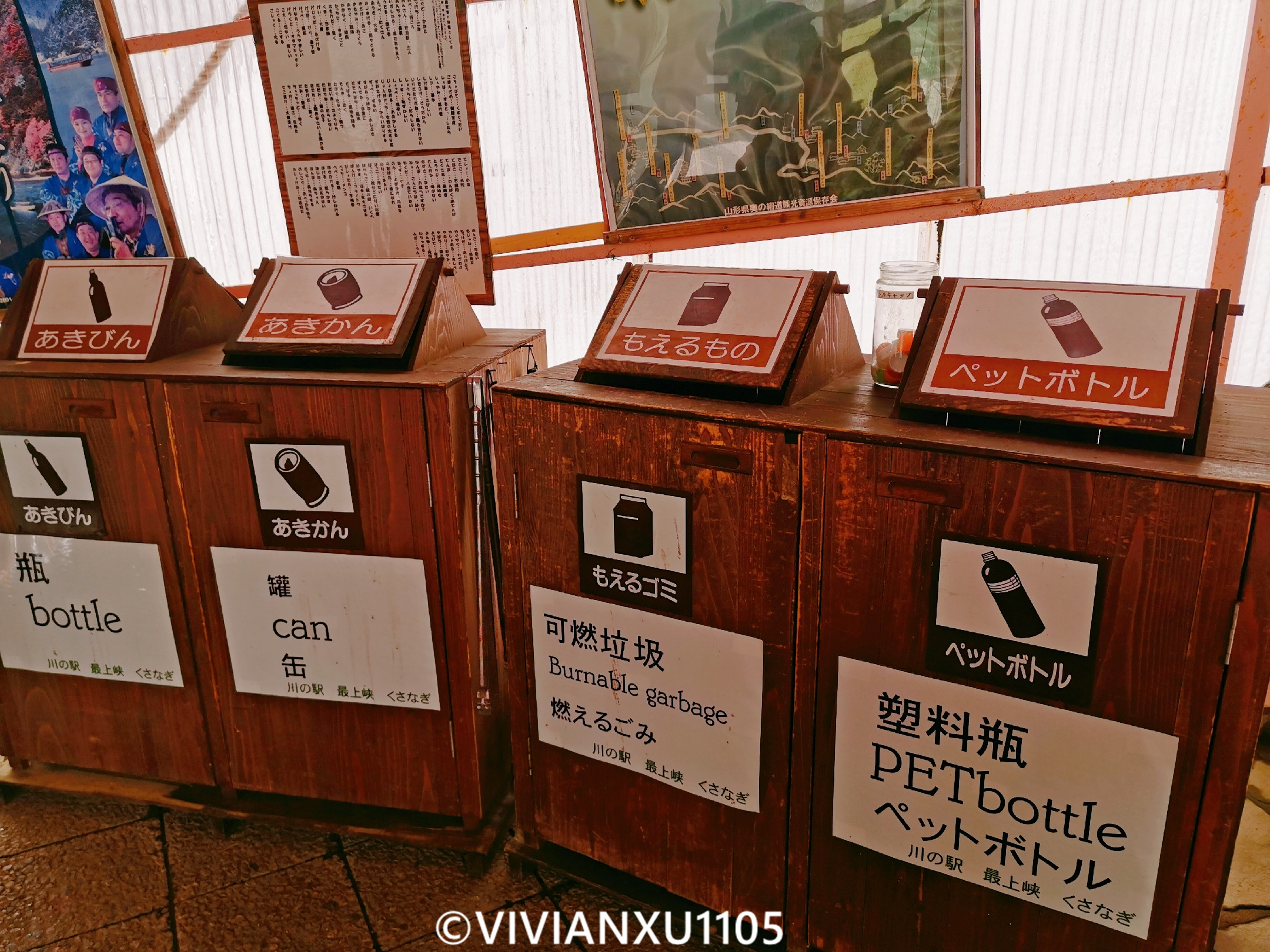 塑料母女日本东北深度游（秋田山形）