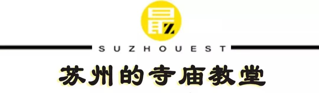 苏州2022年回顾,2019苏州记忆