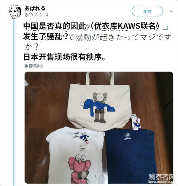 丢脸！这帮国人又到日本开启了疯抢模式