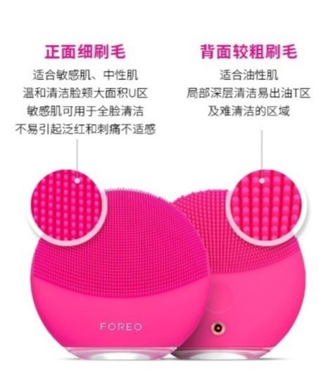 露娜洁面仪各种型号的区别,luna洗脸仪买什么型号