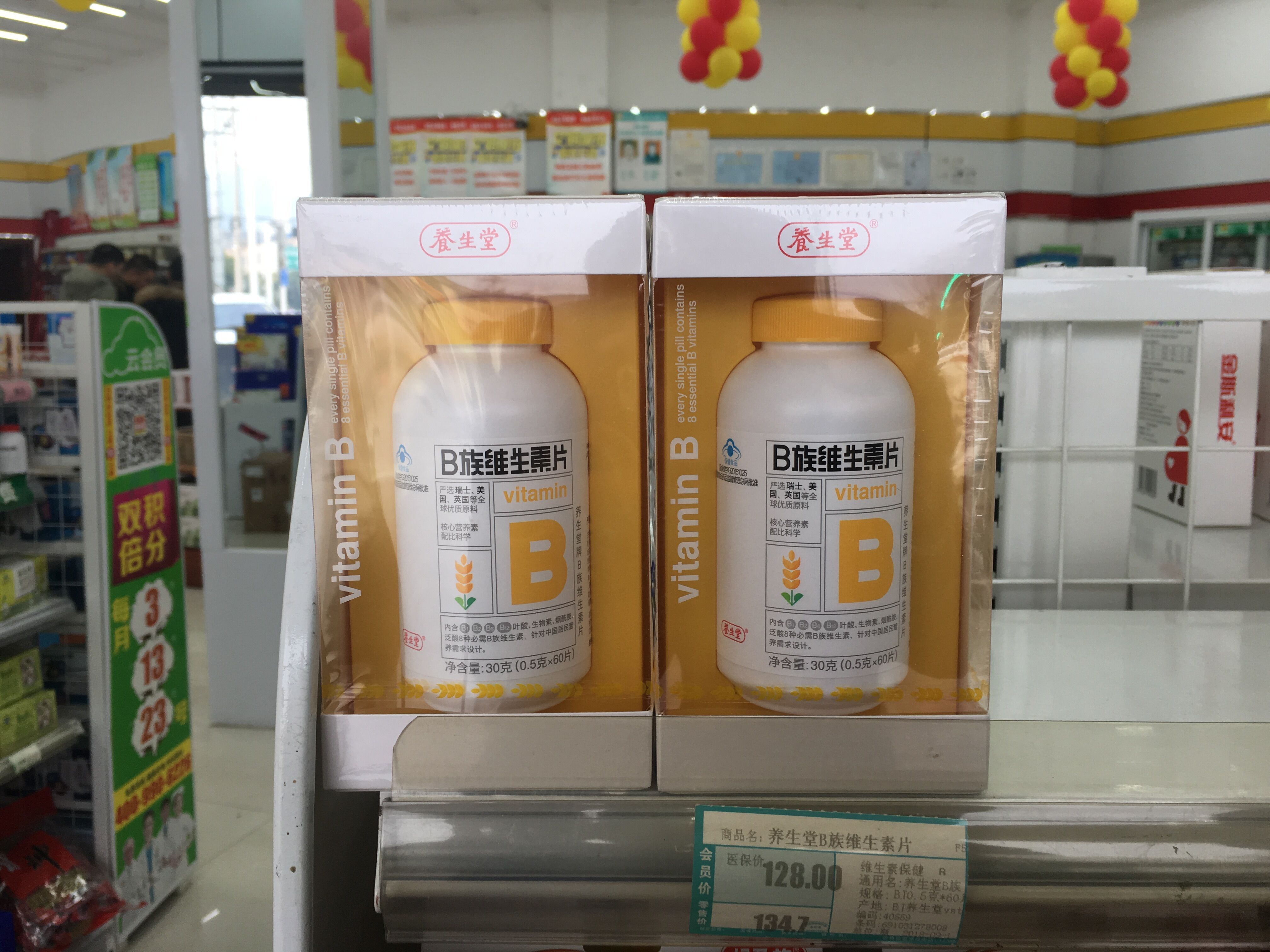 养生堂百姓缘打卡,养生堂拯救疯狂的心脏