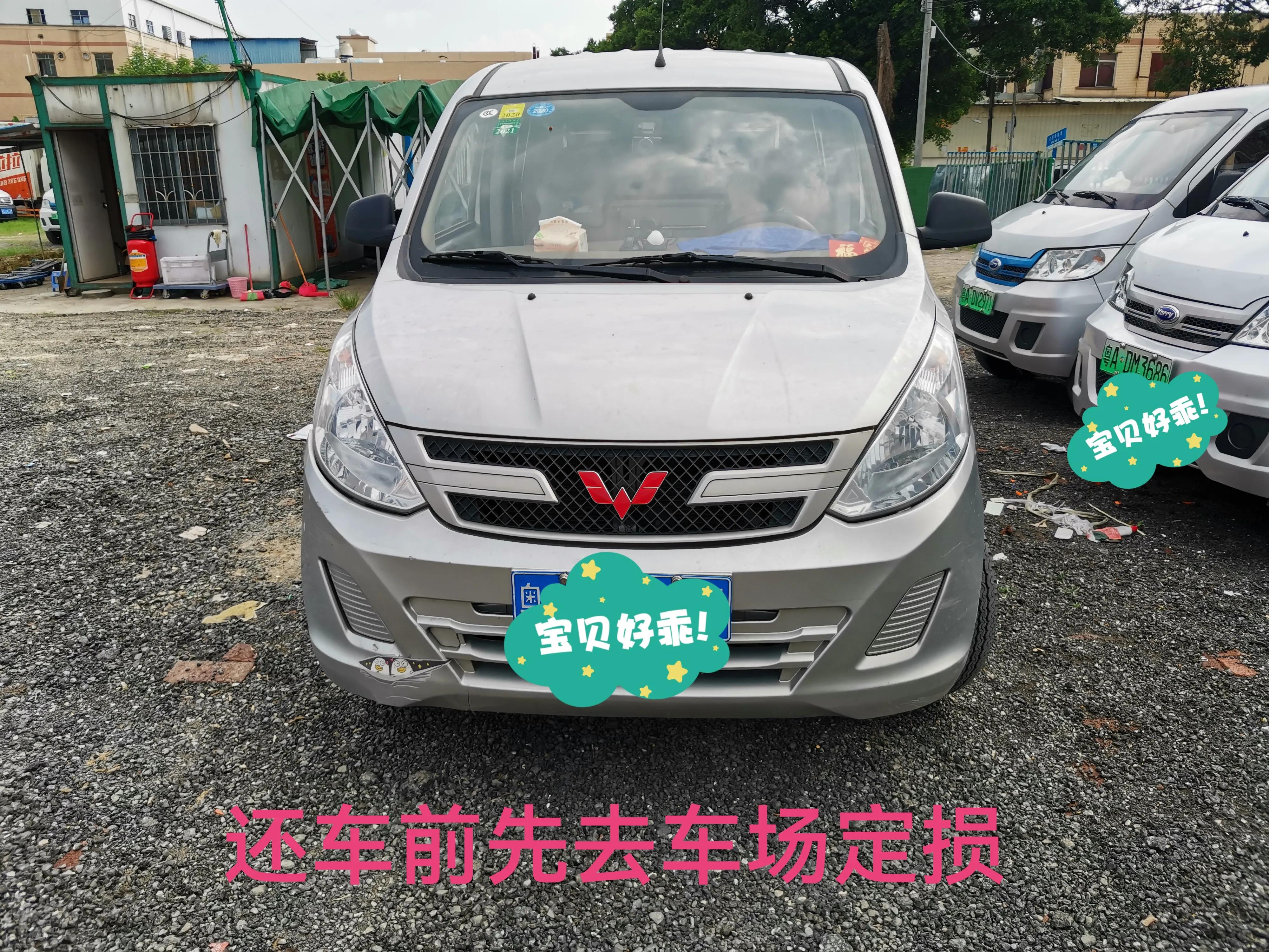 货拉拉自动还车需要什么手续,货拉拉养号关注事项