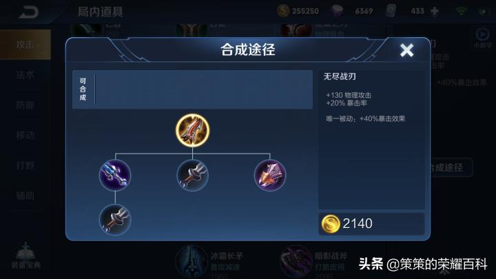 王者荣耀中百里玄策的连招技巧,王者荣耀百里玄策钩人技巧