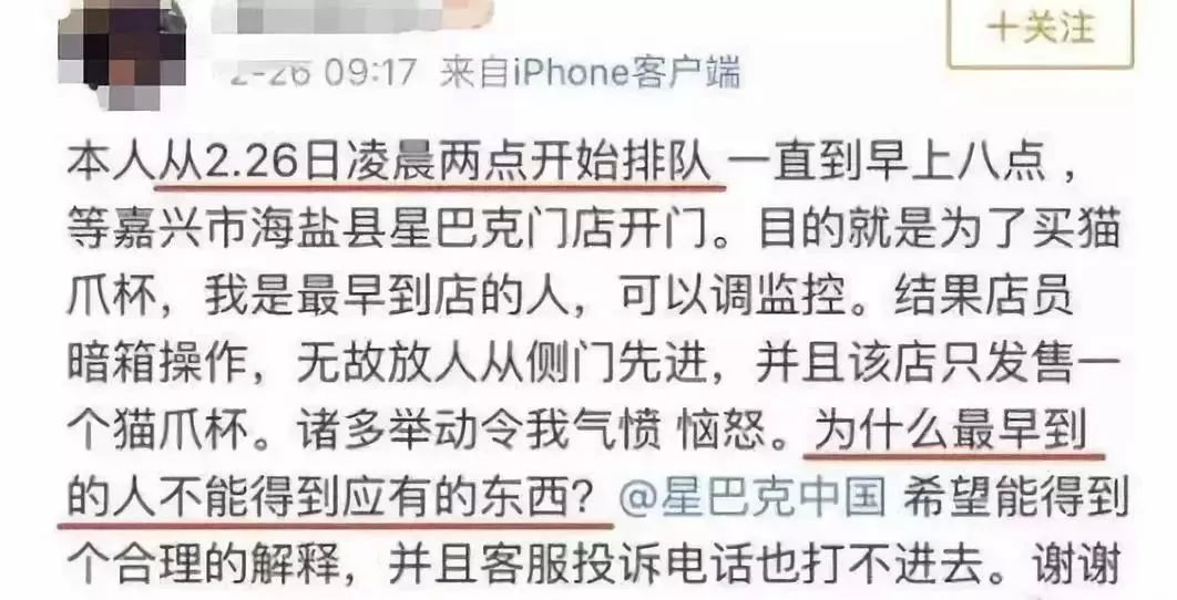 猫爪杯紫色,猫爪杯用的什么粉