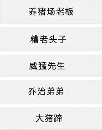 给最喜欢的人备注微信名字,给喜欢的女人微信名备注什么好