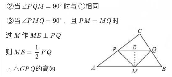 初中数学分式巩固题讲解,初中数学分类讨论思想有哪些