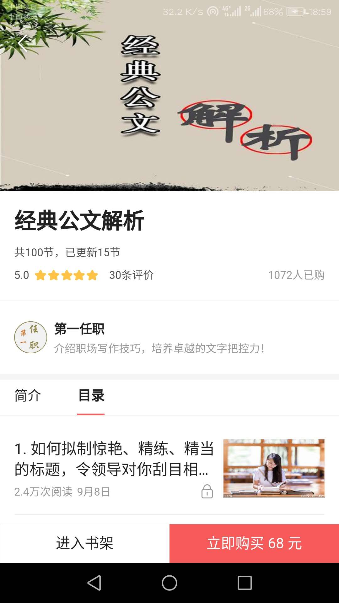 这篇个人年终总结质量高,本年度个人总结及测评