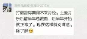 戴曼月乐环后不规则出血怎么办,上曼月乐环后出血和月经分不清