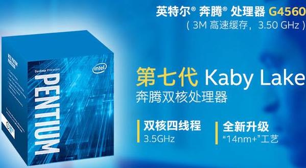 笔记本电脑处理器频率怎么看,笔记本电脑cpu处理器怎么选