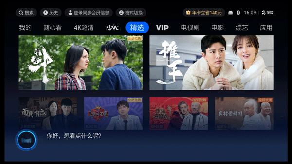 天猫魔盒4pro电视盒子价格多少,天猫魔盒4pro评测