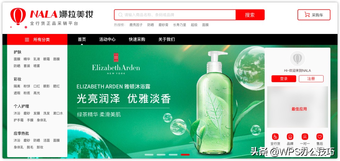 做生意必备货源渠道！有综合货源、童装、服装鞋包、食品美妆等