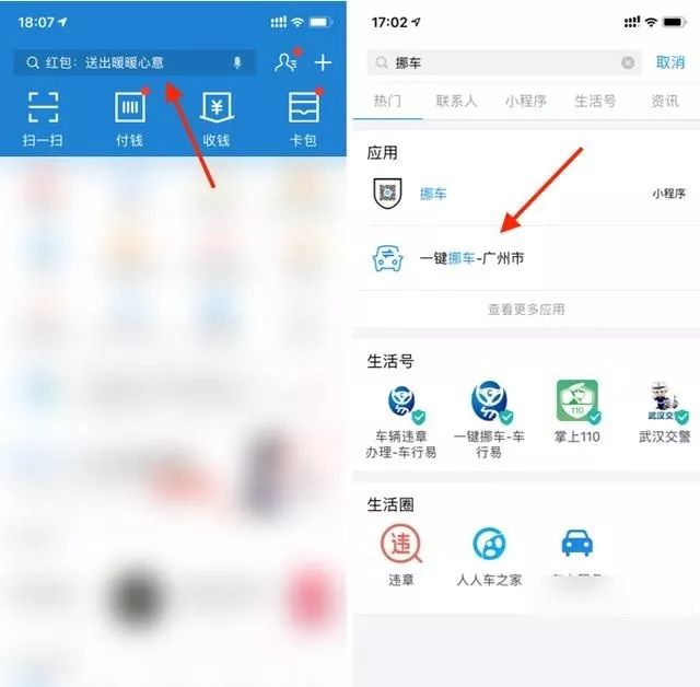 支付宝使用攻略大全,支付宝100个小技巧