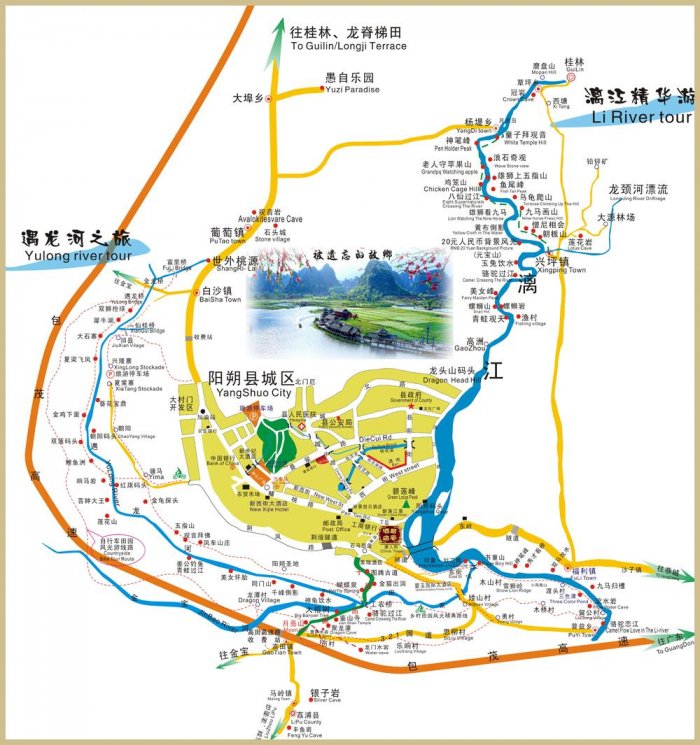 桂林平乐美食攻略,桂林美食攻略10元