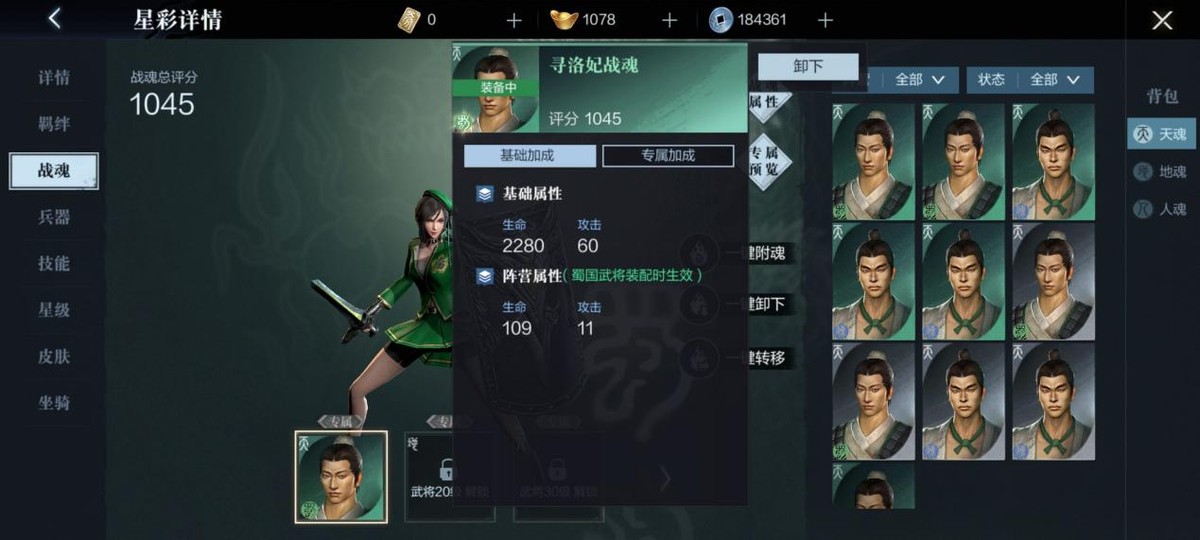 真三国无双系列值得玩的版本,真三国无双手游新手该怎么玩